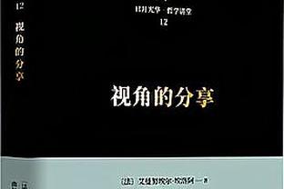 拜仁球迷拉横幅抗议格雷泽票价定太高，曼联球迷鼓掌：格雷泽滚蛋