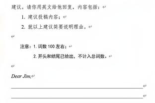 詹姆斯：我们的赛程不会变得轻松 我们必须要变得更好